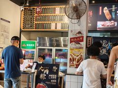 -鲜得来排骨年糕(即墨路店)