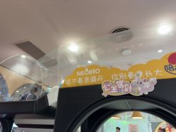 -奈尔宝·儿童乐园·亲子餐厅(前滩店)