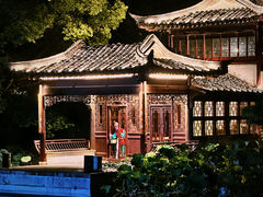 -南园(太仓市)
