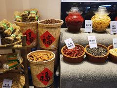 -U你·天然调味(南湖总店)