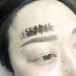 -臣丽纹眉品牌连锁