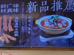 -南枝记·广东味道(中骏世界城店)