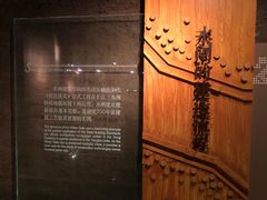-元代水闸遗址博物馆