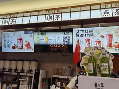 -眷茶(赛格国际购物中心店)
