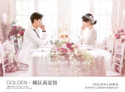 -金夫人婚纱摄影(华南店)