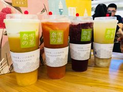 -奈雪的茶(湖滨银泰in77C区PRO店)