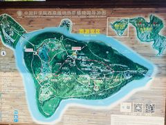 -中国科学院西双版纳热带植物园
