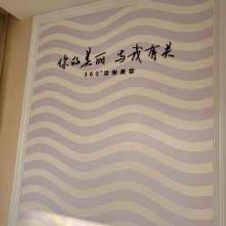 -SILKTONE诗丽堂美容