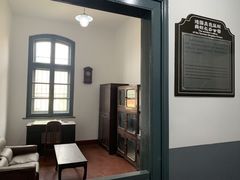 -青岛德国监狱旧址博物馆