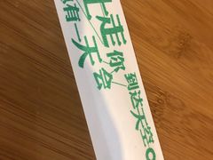 -阿上阿上麻辣香锅&麻辣烫(朝阳蓝色港湾店)