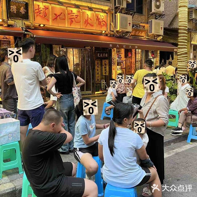 这家火锅唯一的缺点就是。。饭点得排队!!