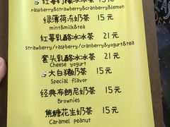-熊猫一间店欧式奶茶铺