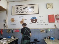 -永盛斋小吃(故宫店)