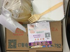 -大象厨房(重庆道店)