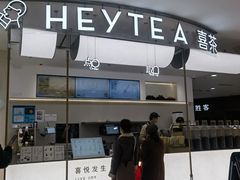 -喜茶(上海五角场万达店)