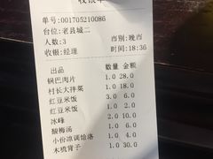 -蓝田九大碗民俗食府(蓝田店)