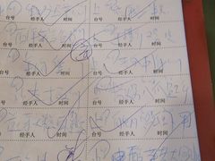 -横岗朋仔餐厅