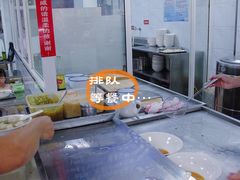 -汪家馄饨(集庆路店)