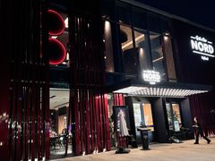 -Nord Grill&Bar Highland诺德西餐(深圳欢乐海岸店)