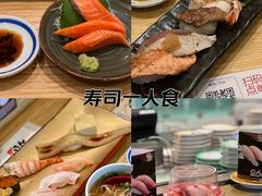 -合点寿司(金虹桥商场店)