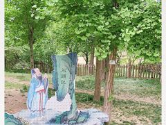 -红楼梦邮局