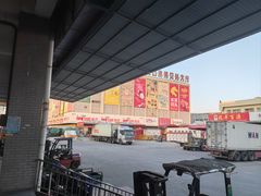 -新发地高碑店农副产品物流园