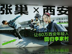 -涨巢·潮玩水疗局