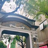 火锅店居然🈶️这么大的电子屏幕看世界杯⚽️贼爽🔥