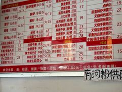 -第一面(东湖西路店)