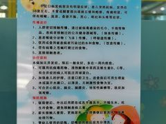 -北京市朝阳区八里庄第二社区卫生服务中心
