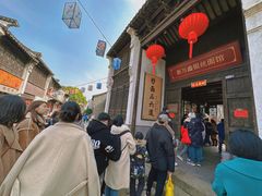 -新万鑫银丝面·非遗无锡味(惠山古镇店)