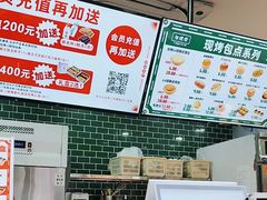 -勿理堂(中大店)