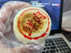 鲜肉月饼-朱鸿兴面馆(镇湖店)