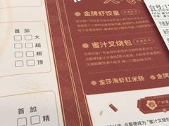 -点都德(大茶楼店)