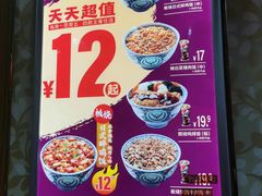 -吉野家(黑牛城道店)