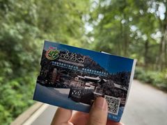 -姑婆山旅游区