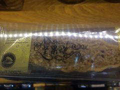 日式坚果烧-依茉朵(锦秋新天地店)