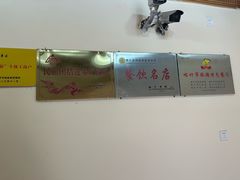 -百年老茶馆