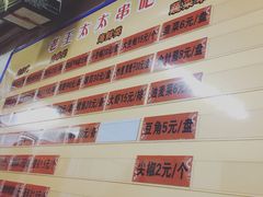 -老王太太串吧(中街店)