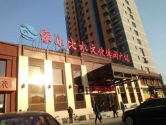 -家乐比水文化休闲广场(望花都店)