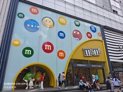 -m豆巧克力世界(上海世茂广场店)