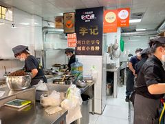 -李记 河口老字号越南小卷粉