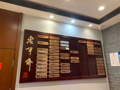 -老半斋(福州路店)