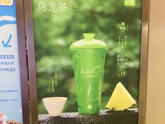 -奈雪的茶(广州万菱汇PRO店)