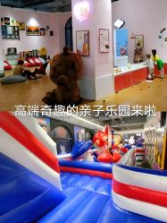 -多元宝贝世界儿童乐园(高新区店)