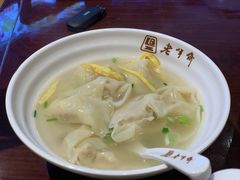 -老半斋(福州路店)