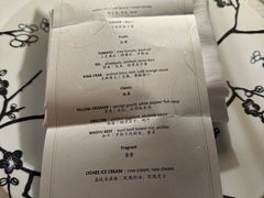 菜单-三嚥阁 La Villa Restaurant
