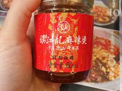 -镇江龙·火锅串串(武侯祠店)