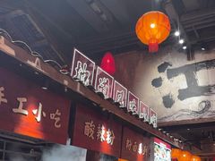 -周小波重庆小面·重庆名小吃(邹容路店)