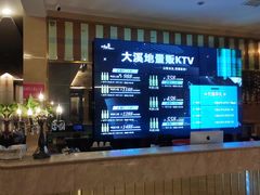 -大溪地量贩KTV(合肥1912店)